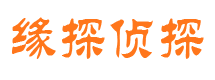 马关市私家侦探